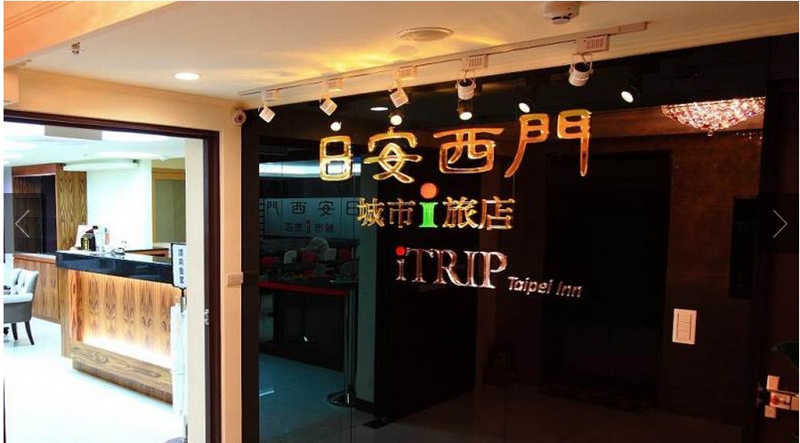 SeCeTravel-TAIPEI-日安西門城市旅店