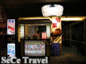 SeCeTravel-20111126-台北-23