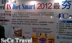 SeCeTravel-20111127-台北-23