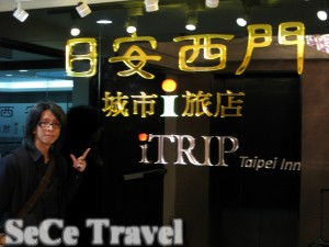 SeCeTravel-20111127-台北-49