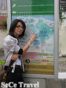 SeCeTravel-2011澳門-16