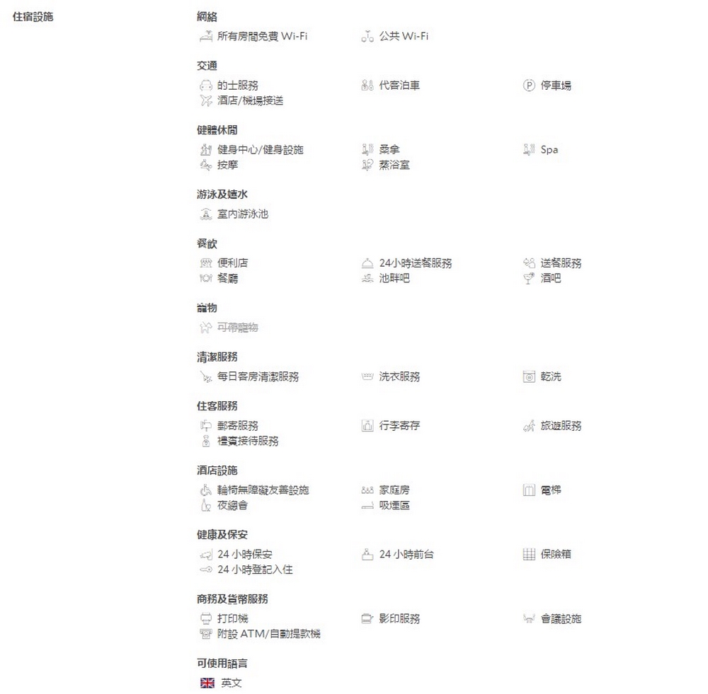 Column Bangkok-住宿設施