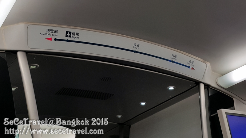 SeCeTravel-20150314-6-Bangkok-01