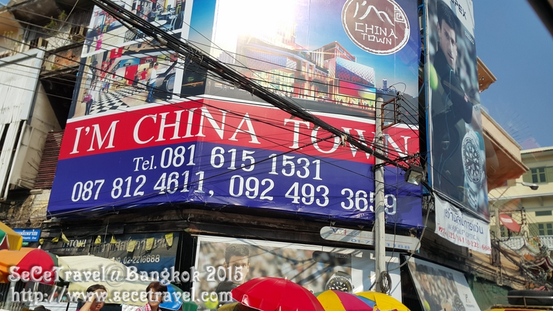 SeCeTravel-20150314-6-Bangkok-59