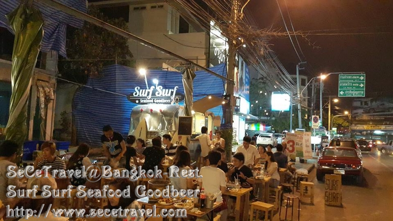 SeCeTravel-Bangkok-Rest-Surf Surf Seafood Goodbeer-17