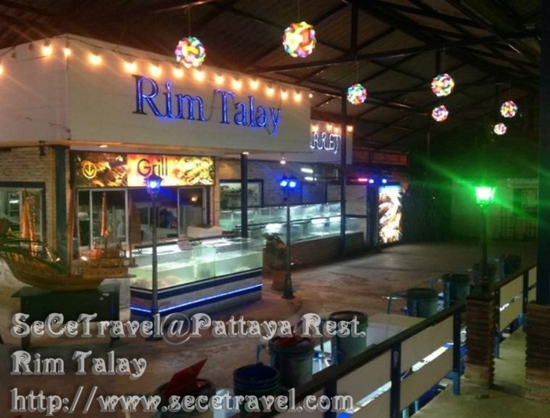 SeCeTrave; - 芭堤雅海邊餐廳-Rim Talay
http://www.secetravel.com/?page_id=6490