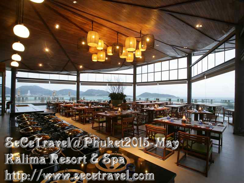 SeCeTravel-201505-Phuket-Kalima Resort & Spa-07