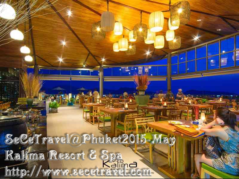 SeCeTravel-201505-Phuket-Kalima Resort & Spa-09