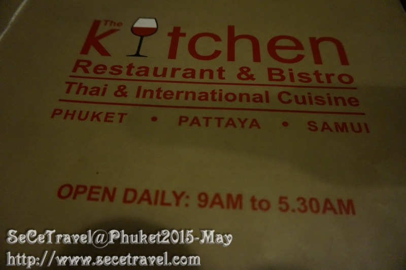 SeCeTravel-20150508-Phuket-29