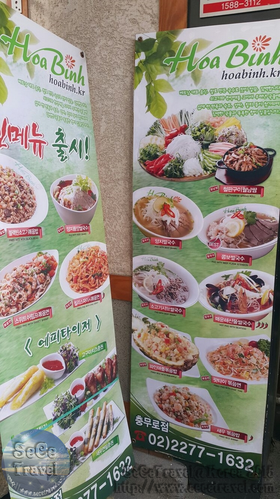 SeCeTravel-20151016-Korea-06