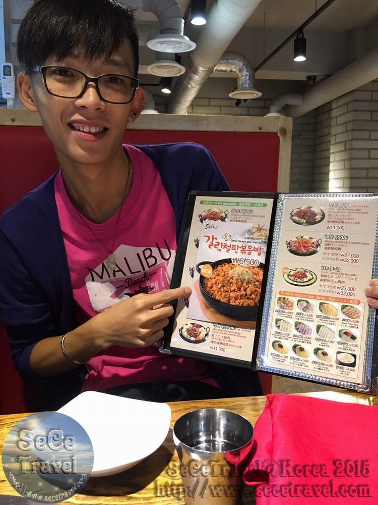 SeCeTravel-20151016-Korea-11