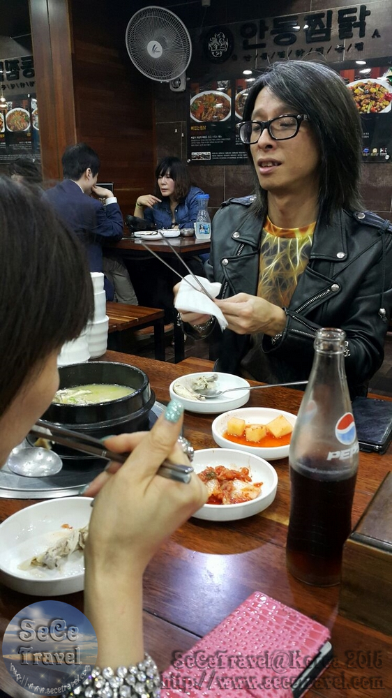 SeCeTravel-20151016-Korea-154