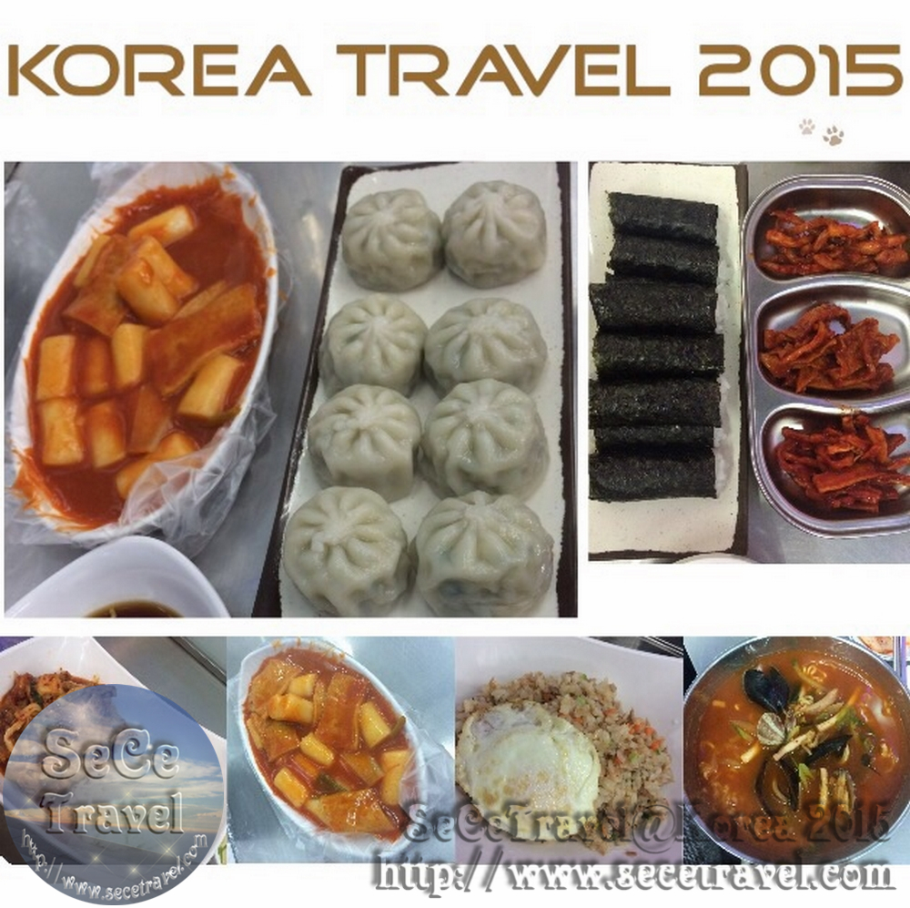 SeCeTravel-20151020-Korea-29