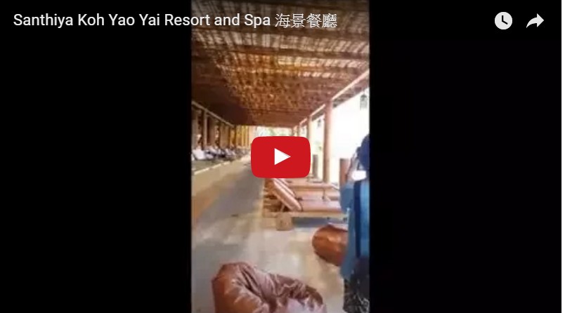 SeCeTravel-Santhiya Koh Yao Yai Resort and Spa 海景餐廳