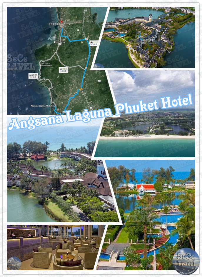 SeCeTravel-Phuket-Hotel-Angsana-Laguna-logo