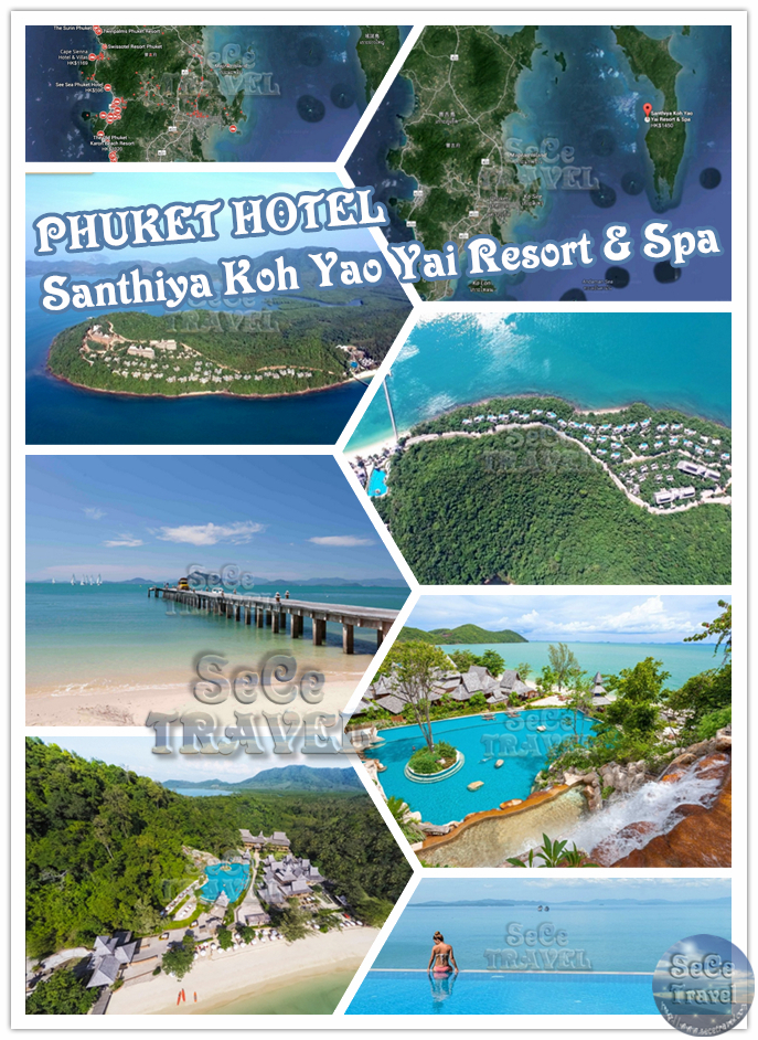 SeCeTravel-Santhiya Koh Yao Yai Resort & Spa-瑤諾島-logo