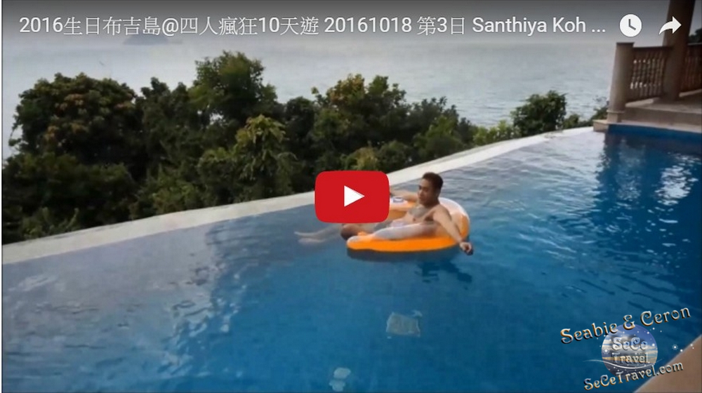 05.SeCeTravel-2016生日布吉島@四人瘋狂10天遊-20161018-第3日-Santhiya Koh Yao Yai Resort and Spa-V1116-落水啦