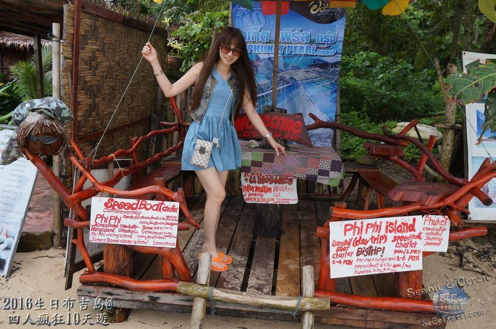SeCeTravel-2016生日布吉島@四人瘋狂10天遊-20161019-4050