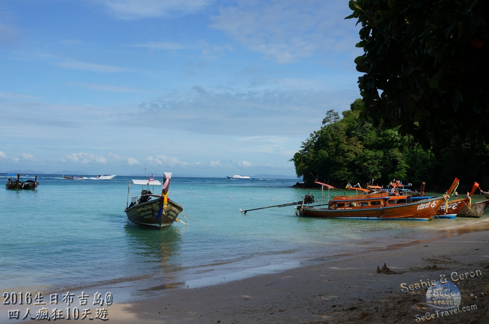 SeCeTravel-2016生日布吉島@四人瘋狂10天遊-20161021-6091