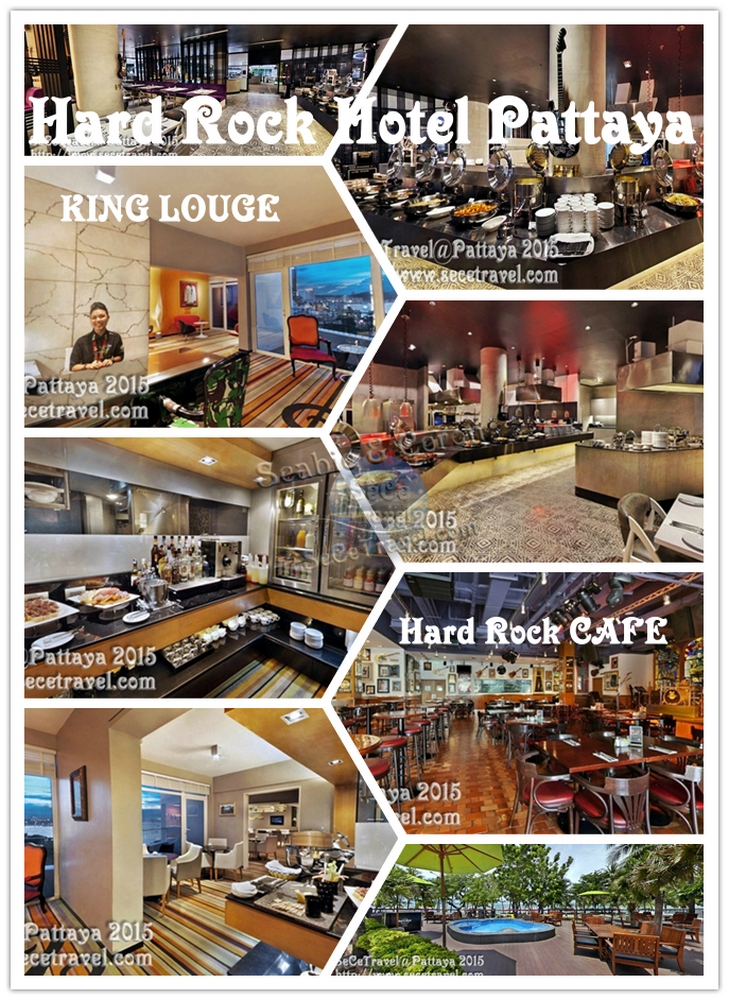 SeCeTravel-HARD ROCK HOTEL-DINNER-CAFE-KING LOUNGE