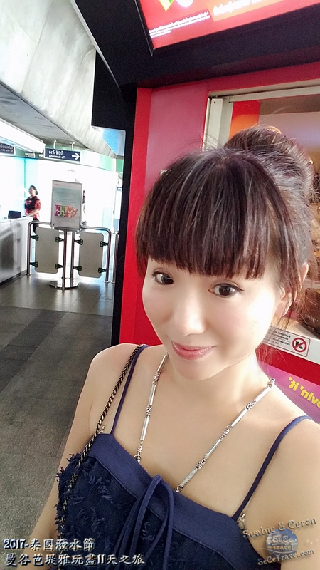 SeCeTravel-泰國潑水節-曼谷芭堤雅玩盡11天之旅-20170411-2029