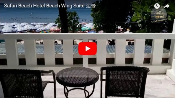SeCeTravel-Safari Beach Hotel - Beach Wing Suite-海景