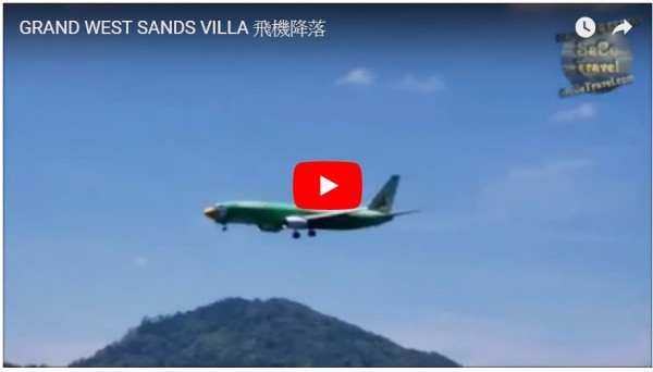 SeCeTravel.com-GRAND WEST SANDS VILLA-飛機降落