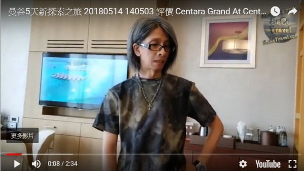 SeCeTravel-曼谷5天新探索之旅-20180514_140503-評價-Centara Grand At Centralworld-4814