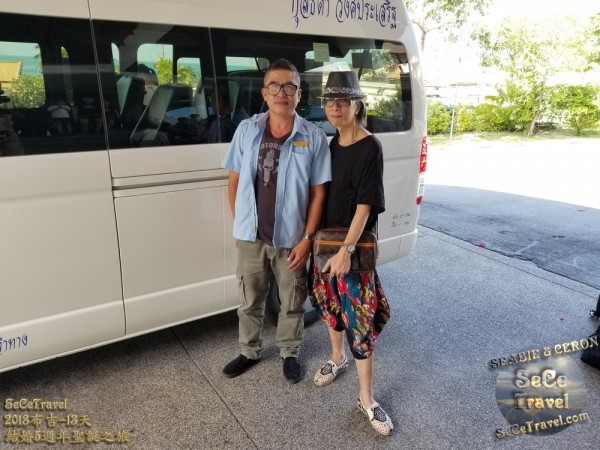 SeCeTravel-2018布吉-結婚5週年聖誕之旅-20181221-3020