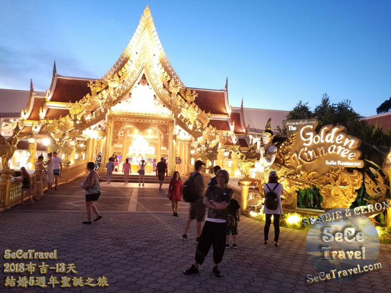 SeCeTravel-2018布吉-結婚5週年聖誕之旅-20181226-8150