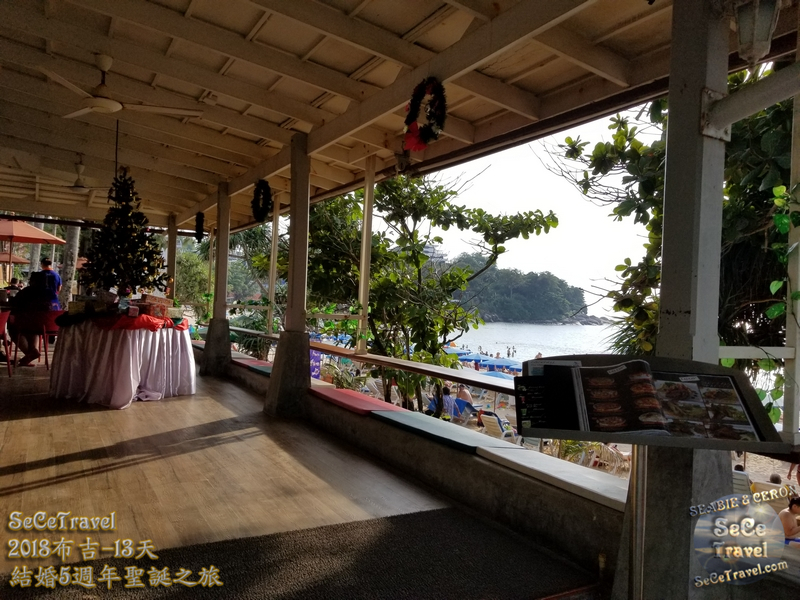 SeCeTravel-2018布吉-結婚5週年聖誕之旅-20181230-12-025