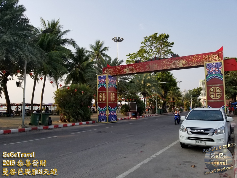 SeCeTravel-2019恭喜發財曼谷芭堤雅8天遊-20190203-4065