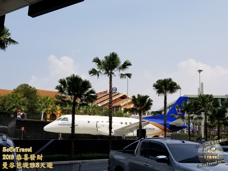 SeCeTravel-2019恭喜發財曼谷芭堤雅8天遊-20190205-6049