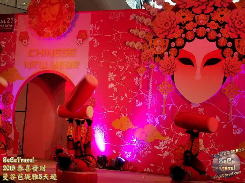 SeCeTravel-2019恭喜發財曼谷芭堤雅8天遊-20190205-6078
