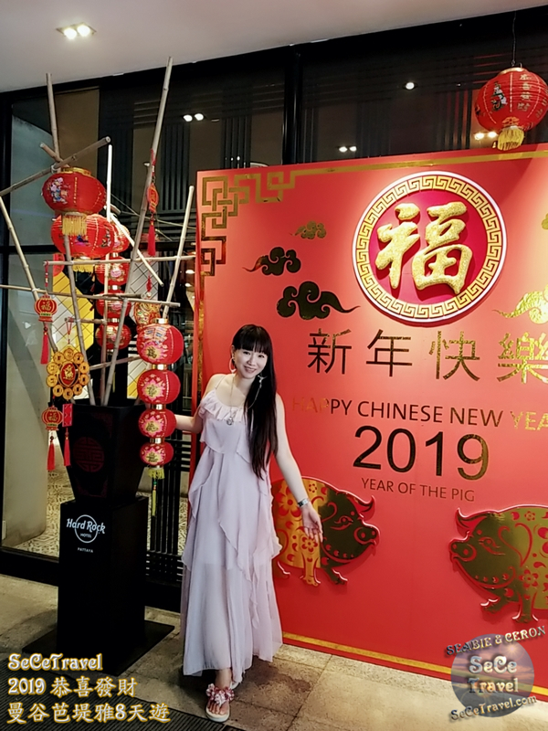 SeCeTravel-2019恭喜發財曼谷芭堤雅8天遊-20190205-6083