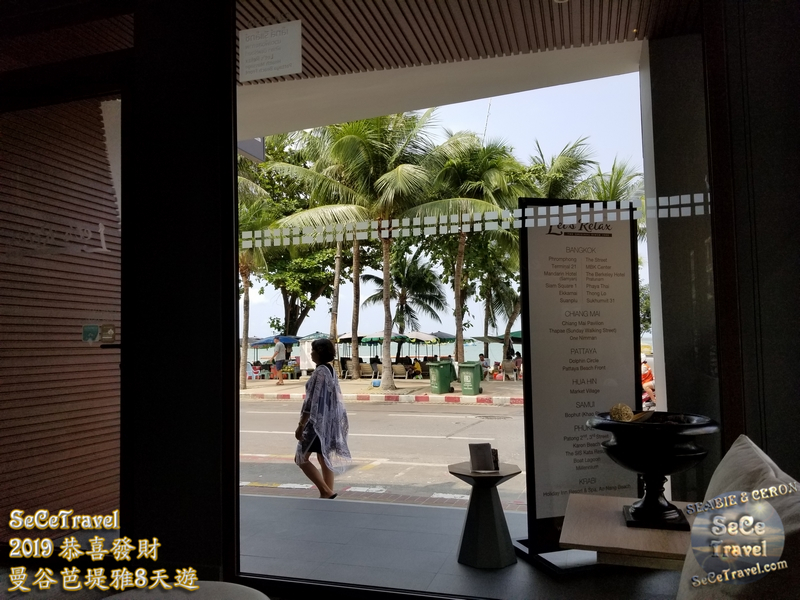 SeCeTravel-2019恭喜發財曼谷芭堤雅8天遊-20190206-7010