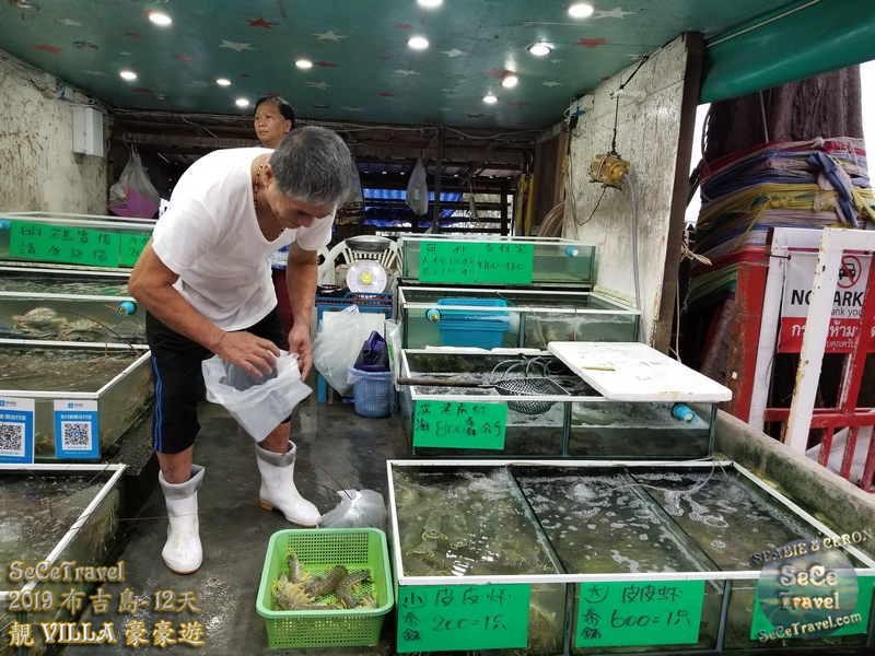 SeCeTravel-2019布吉島12天靚VILLA豪豪遊-20190504-2144