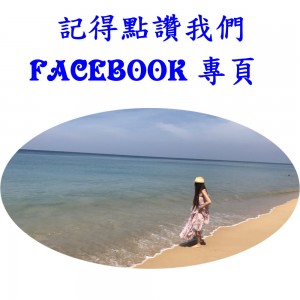 0000000000.SeCeTravel-facebook專頁 logo