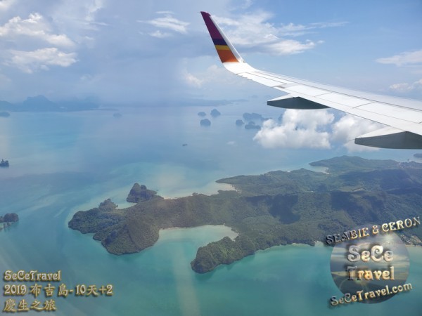 SeCeTravel-2019布吉島10天+2慶生之旅-20191012-1033