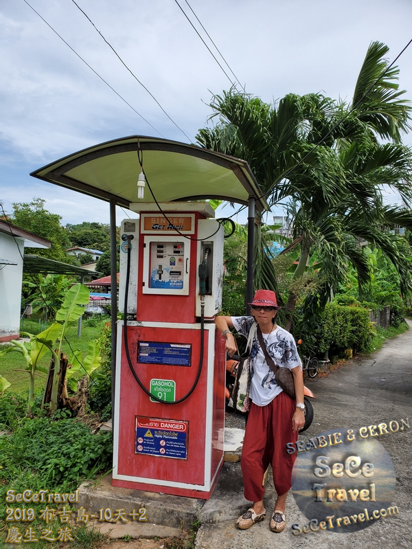 SeCeTravel-2019布吉島10天+2慶生之旅-20191017-6039