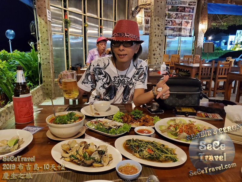 SeCeTravel-2019布吉島10天+2慶生之旅-20191017-6125