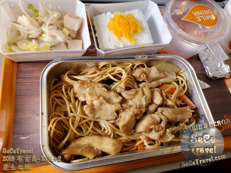 SeCeTravel-2019布吉島10天+2慶生之旅-20191021-10041