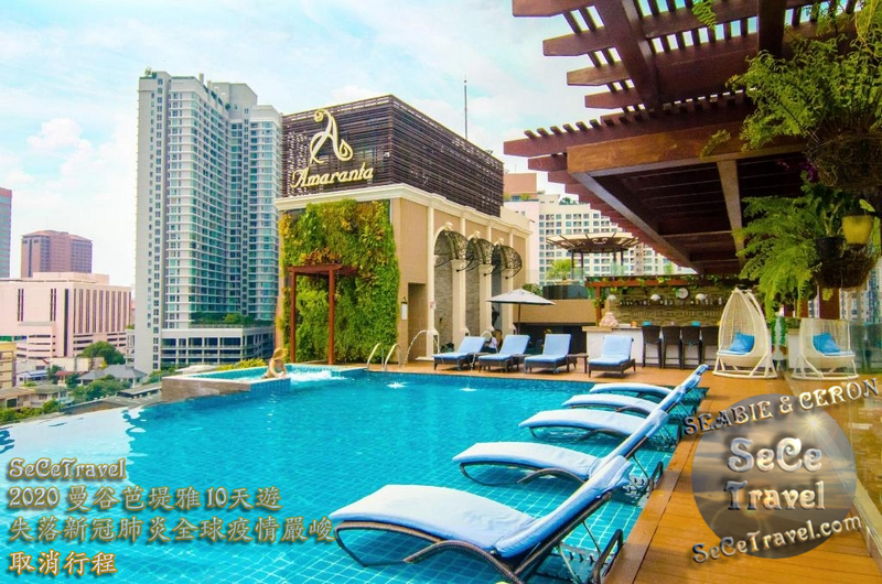 SeCeTravel-Amaranta Hotel-5