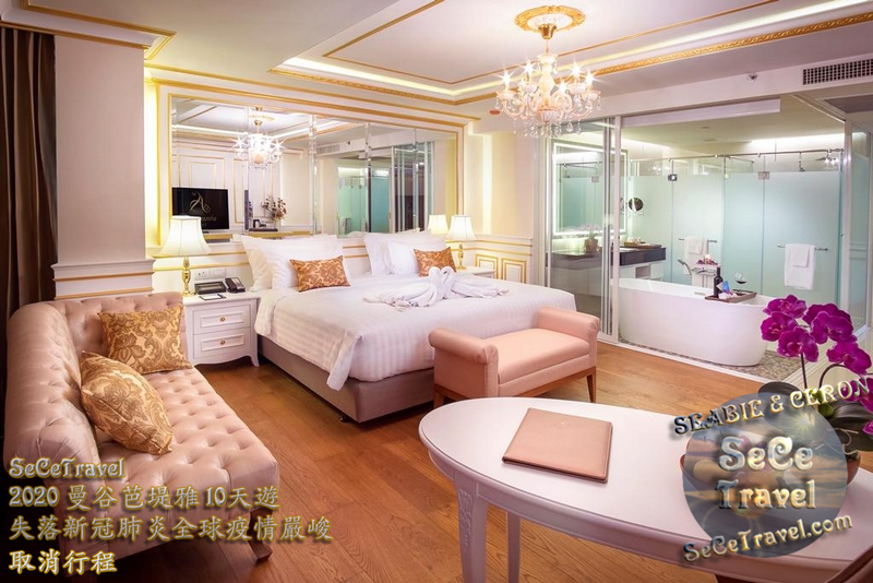 SeCeTravel-Amaranta Hotel-Deluxe Room2