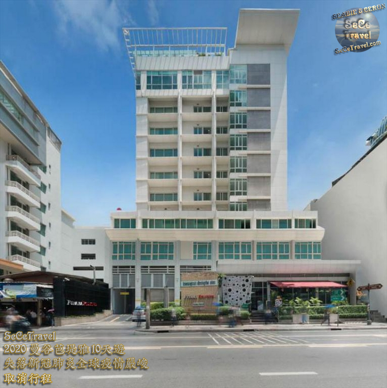 SeCeTravel-FuramaXclusive Asoke Hotel1