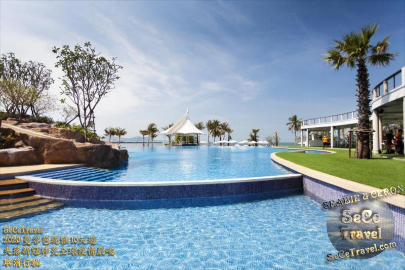 SeCeTravel-PATTAYA-MOVENPICK SIAM HOTEL-SWIMMING POOL2