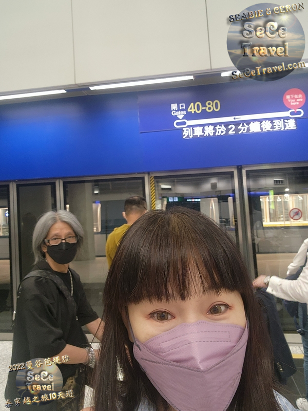 SeCeTravel-2022曼芭泰穿越10天遊-1104-1-010