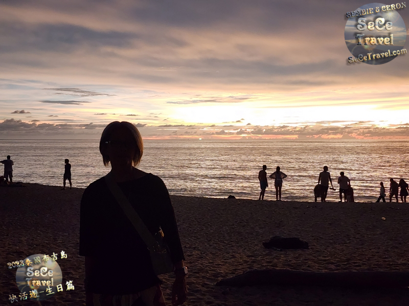 SeCeTravel-2023泰國布吉島快活遊-生日篇-12-1022-077