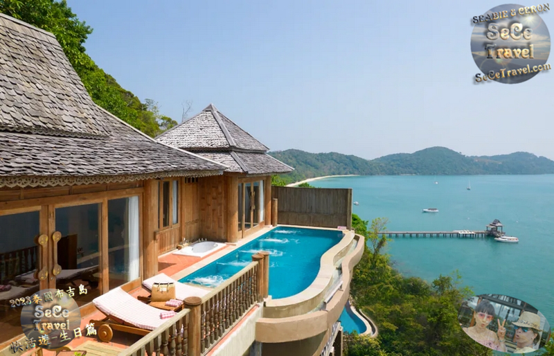 SeCeTravel-預告-Seawater Pool Villa Plus