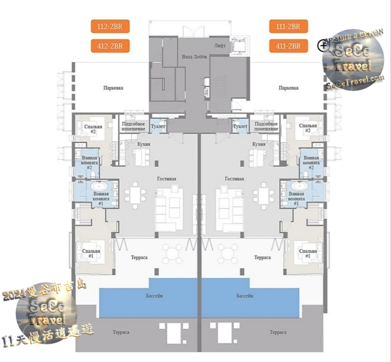 SeCeTravel-ANGSANA LAGUNA-Two Bedroom Pool Suite Beach View-GF FLOORPLAN